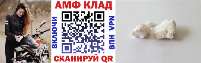 АМФ 97%  Ленинградская 