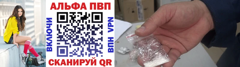 APVP СК  Ленинградская 