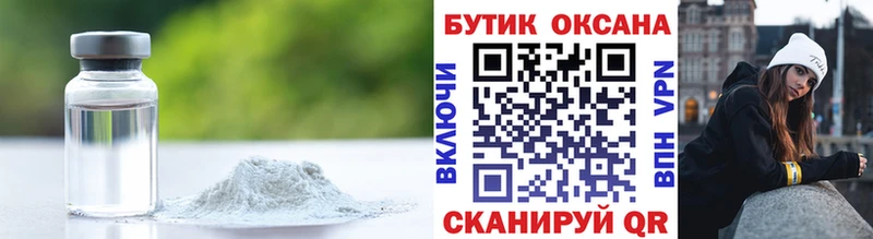 купить закладку  Ленинградская  Бутират бутик 
