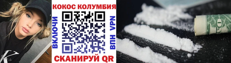 магазин    Ленинградская  КОКАИН 99% 