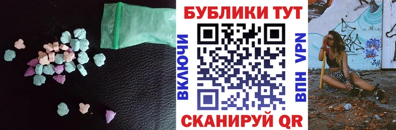 ЭКСТАЗИ Punisher  купить   дарк нет клад  Ленинградская 