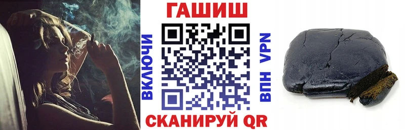 ГАШ хэш  закладки  ссылка на мегу tor  Ленинградская 