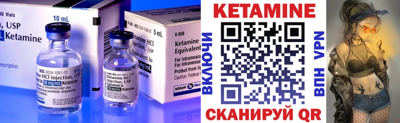 КЕТАМИН ketamine  Ленинградская 