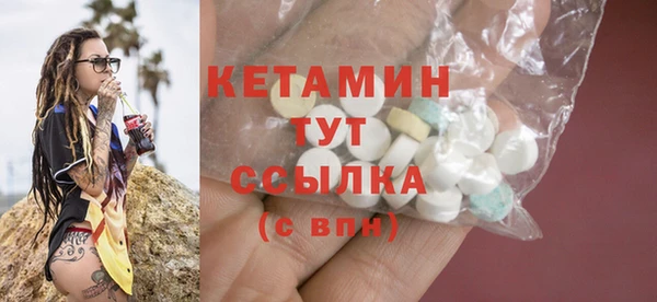 тгк Михайловка