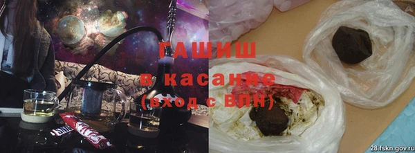 тгк Михайловка
