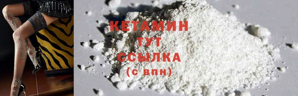 тгк Михайловка