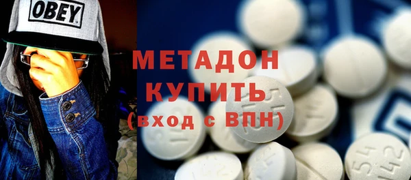 марихуана Михайловск