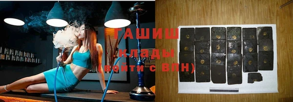 тгк Михайловка