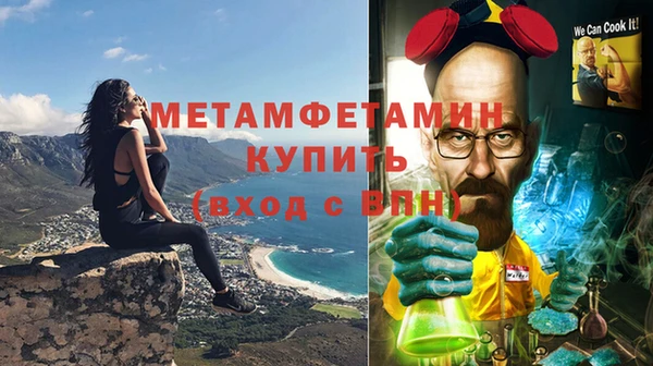 марихуана Михайловск
