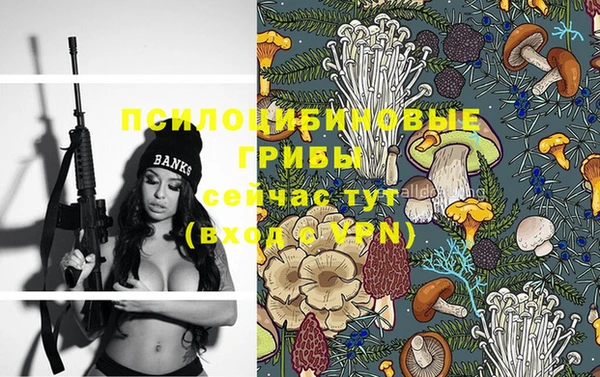 марихуана Михайловск