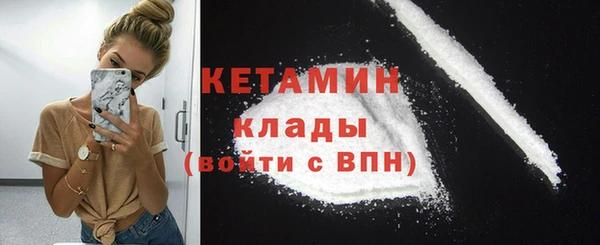 тгк Михайловка