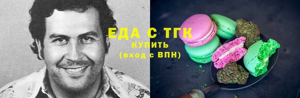 марихуана Михайловск