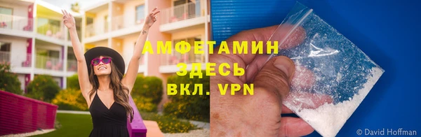 марихуана Михайловск