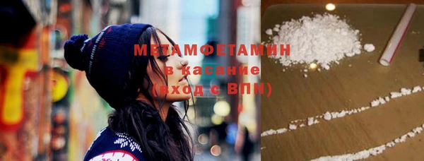 тгк Михайловка