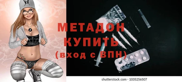 бошки Михайлов