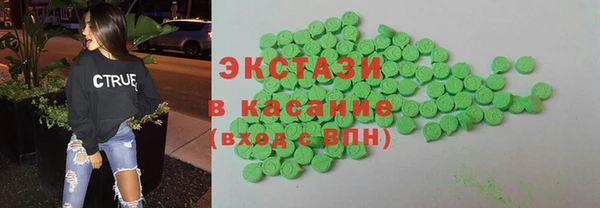 тгк Михайловка