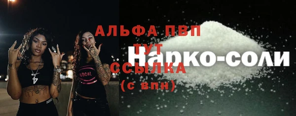марихуана Михайловск