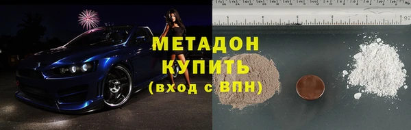 тгк Михайловка