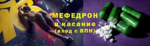 тгк Михайловка