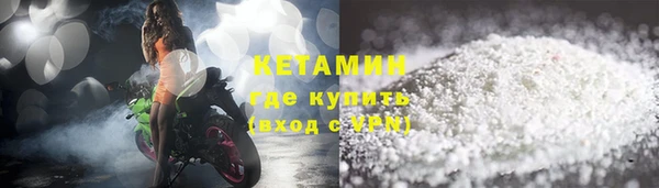 тгк Михайловка