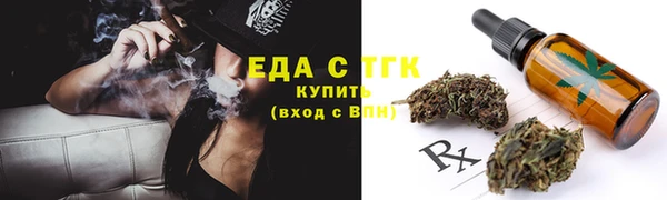 марихуана Михайловск