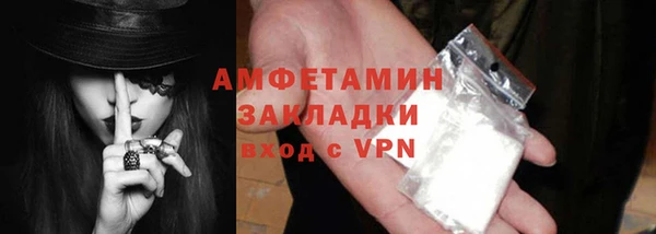 тгк Михайловка