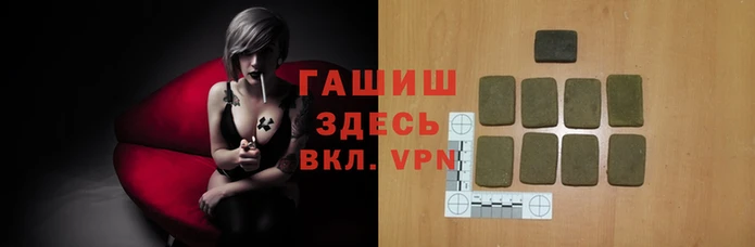 марихуана Михайловск