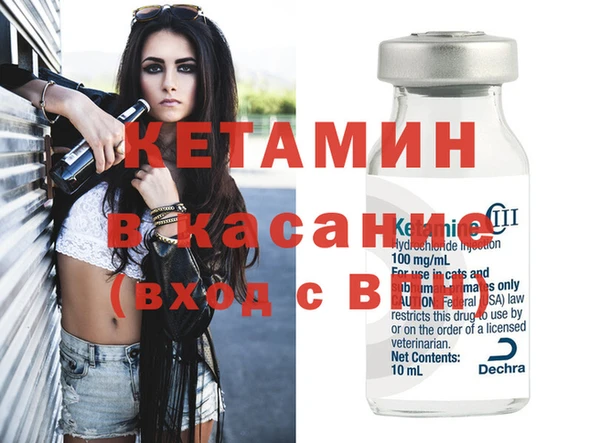 марихуана Михайловск