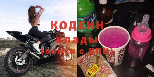 метадон Аша