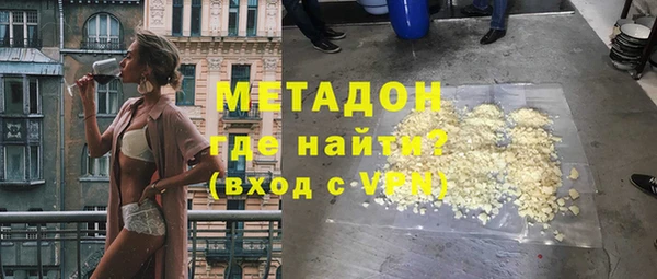 тгк Михайловка
