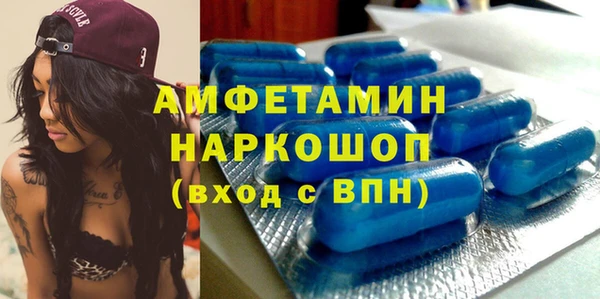 бошки Михайлов