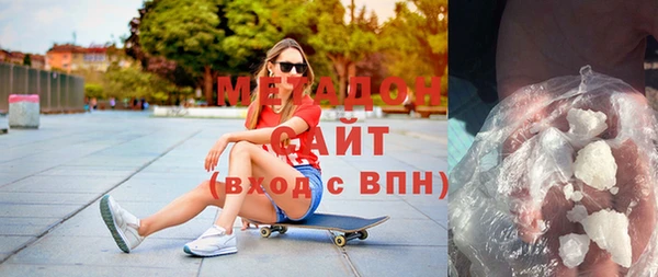 метадон Аша