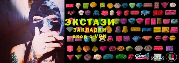 марихуана Михайловск