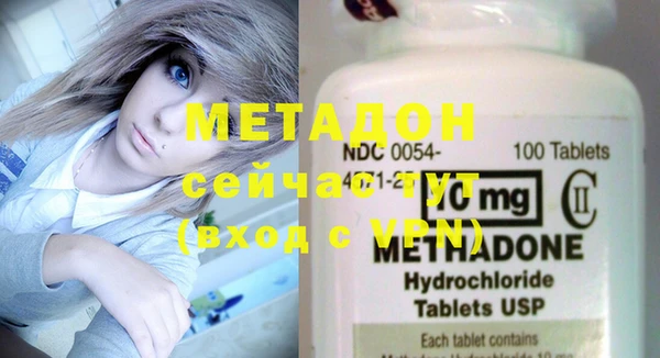 2c-b Соль-Илецк