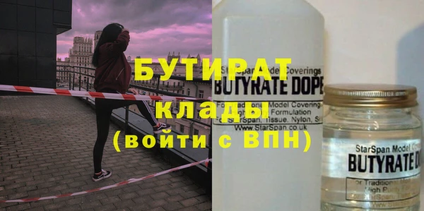 бошки Михайлов