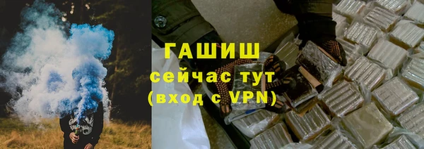 тгк Михайловка
