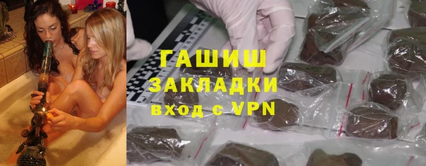 крисы Ахтубинск