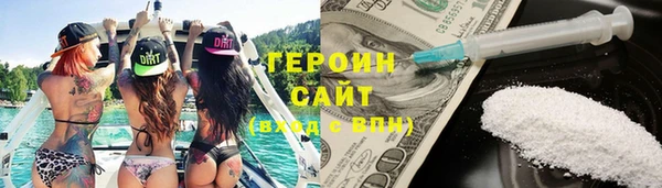 тгк Михайловка