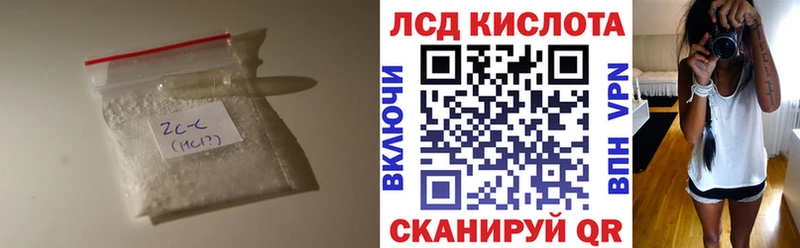купить наркотик  Ленинградская  kraken tor  Лсд 25 экстази кислота 