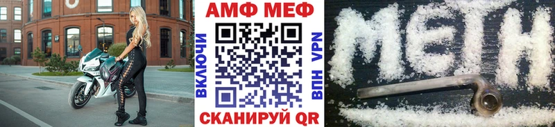 MEGA tor  Ленинградская  Первитин мет 