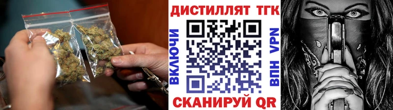 блэк спрут рабочий сайт  Ленинградская  ТГК гашишное масло 